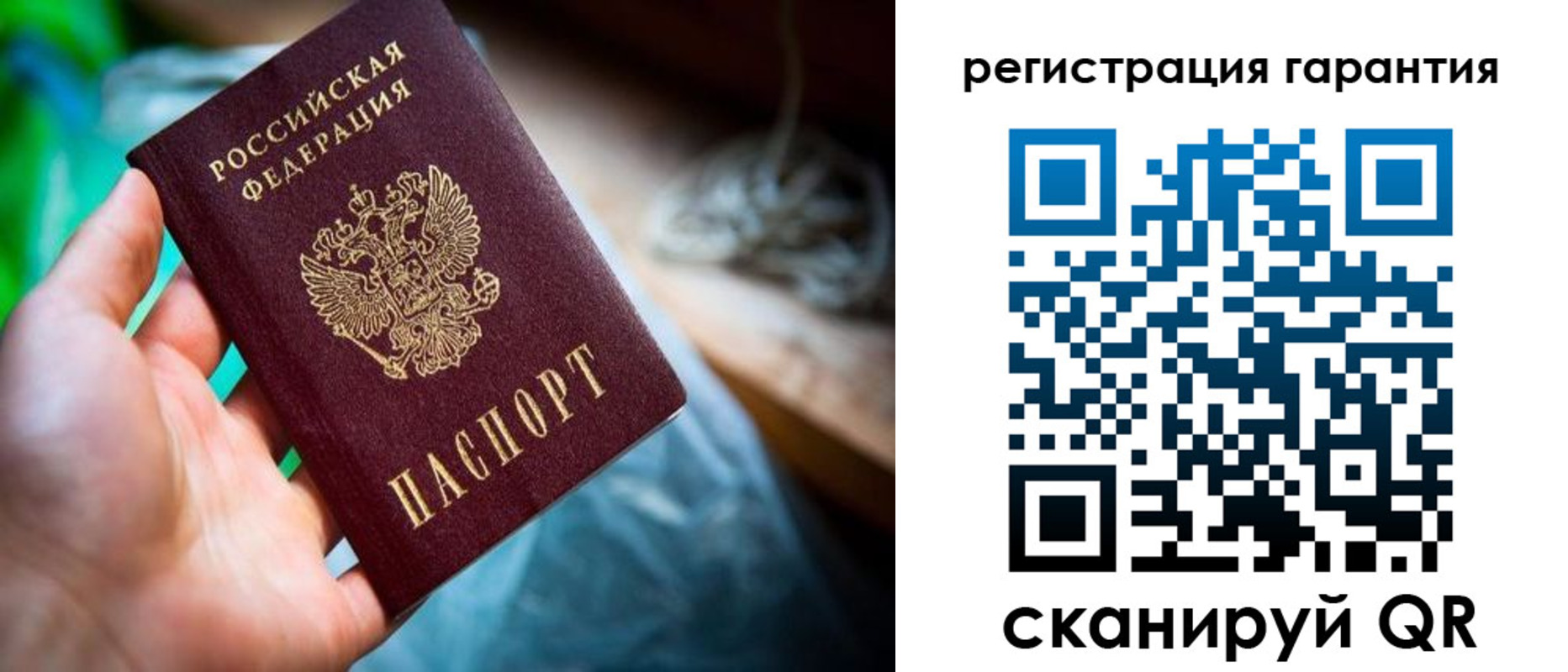 временная регистрация в Чистополье