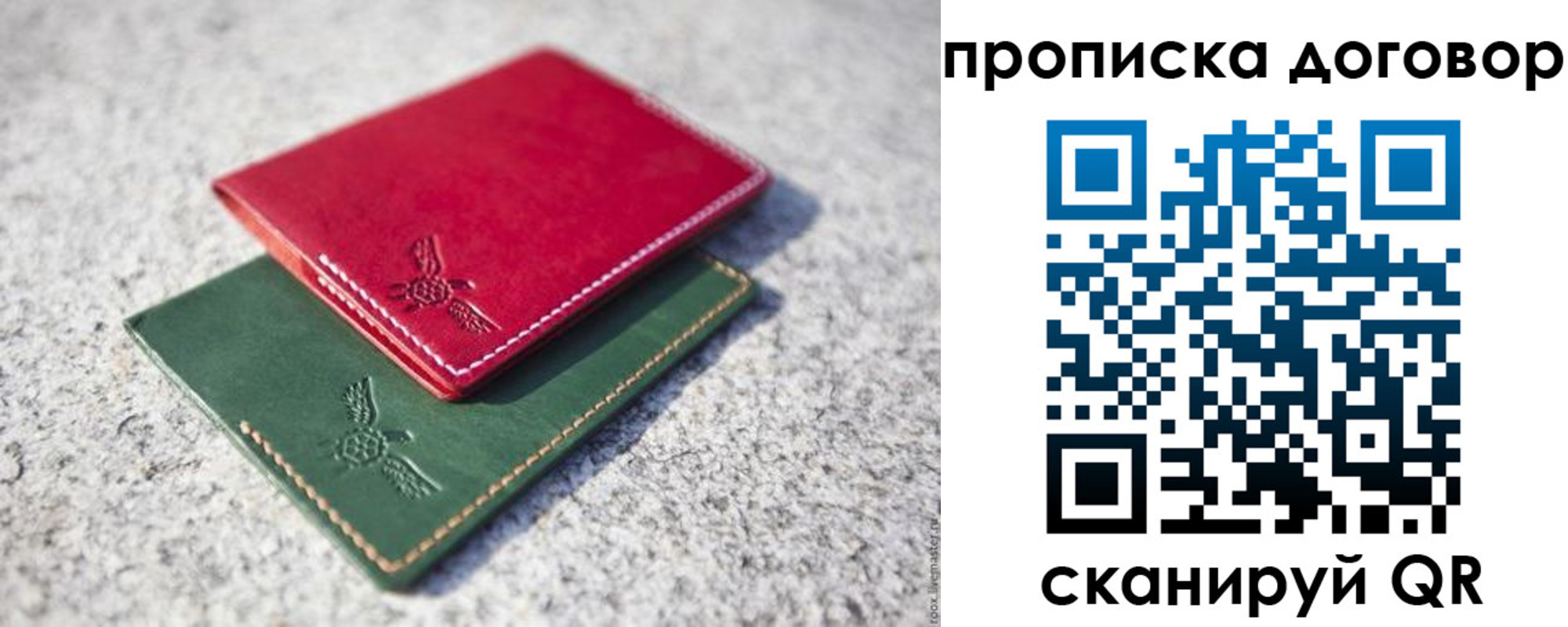 прописка для школы в Чистополье