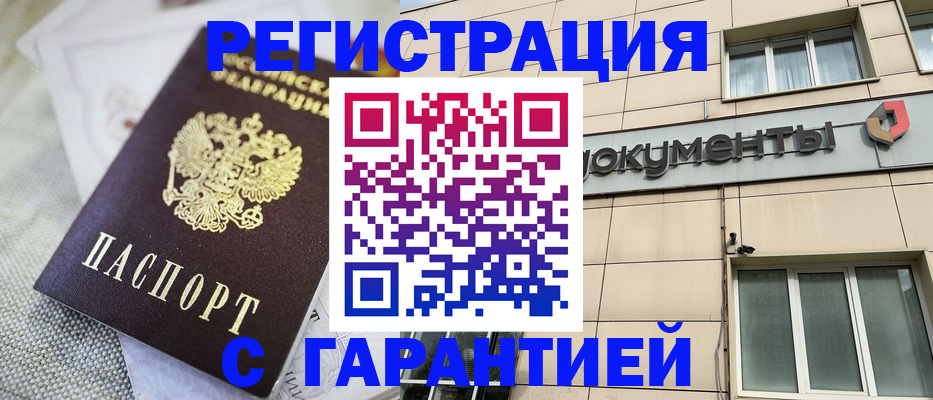 найти адрес прописки в Чистополье