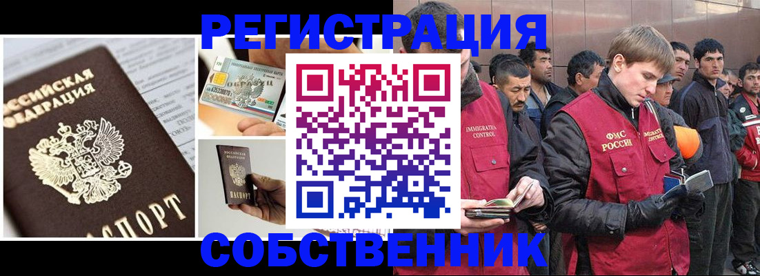 форма 3 в Чистополье
